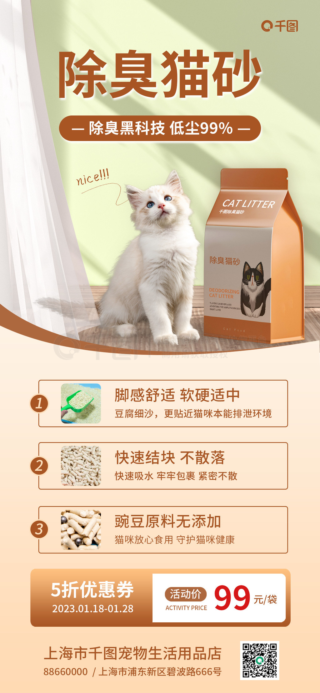 智能貓砂盆，讓鏟屎官輕松愉悅！