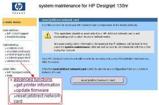 惠普全系列產品軟件、驅動程序下載及客戶支持指南